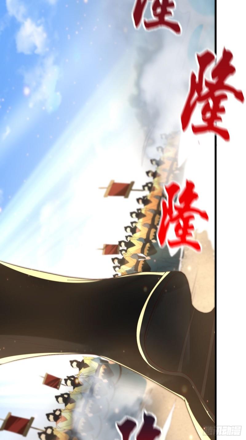 🍟萬古龍神 第69话 开战！ 第26页