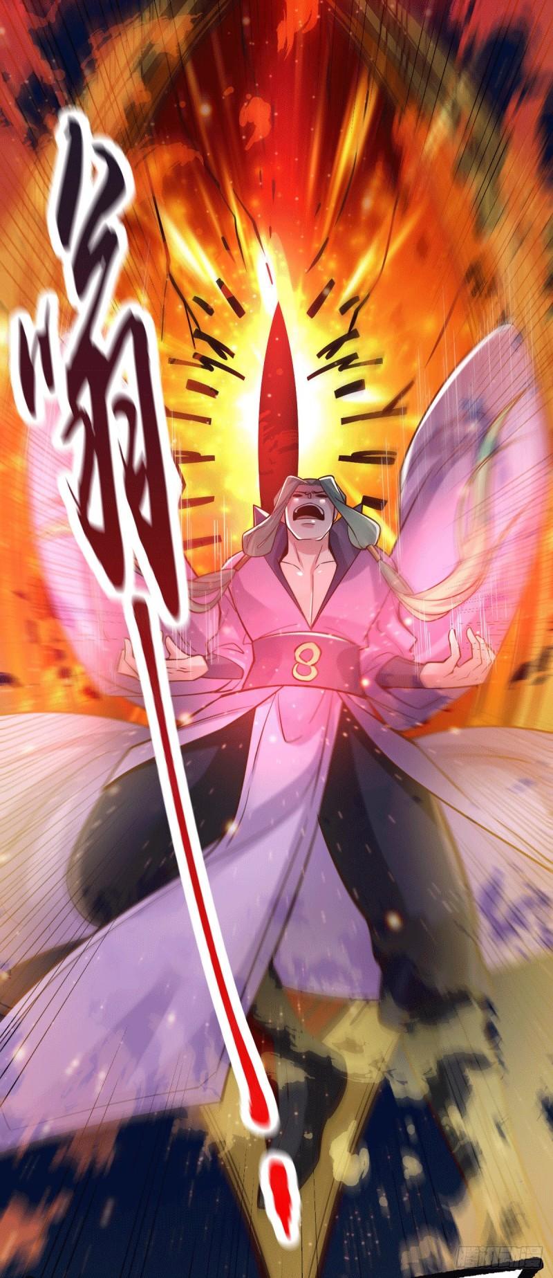 🍟萬古龍神 第77话 终局之战 第10页