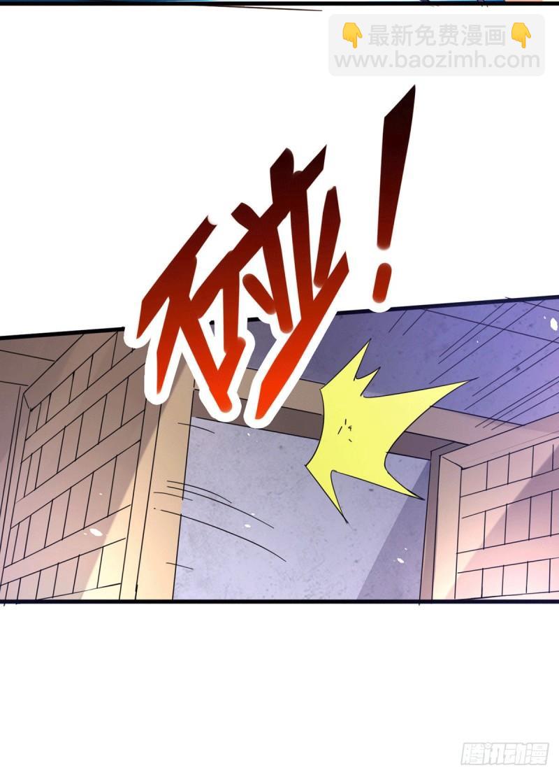 🍟萬古龍神 第79话 我永远与你同在 第11页