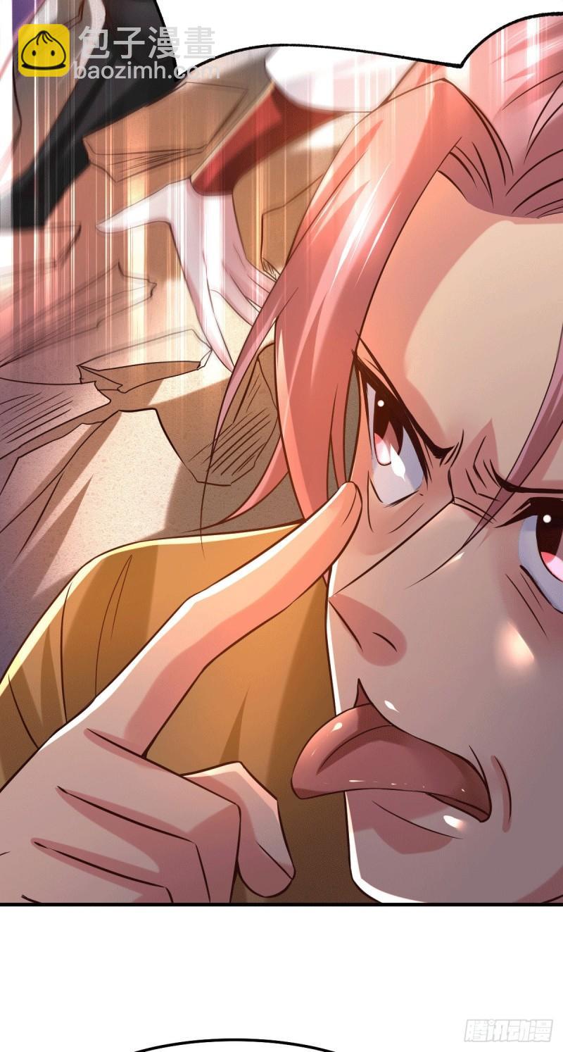 🍟萬古龍神 第87话 命悬一线 第11页