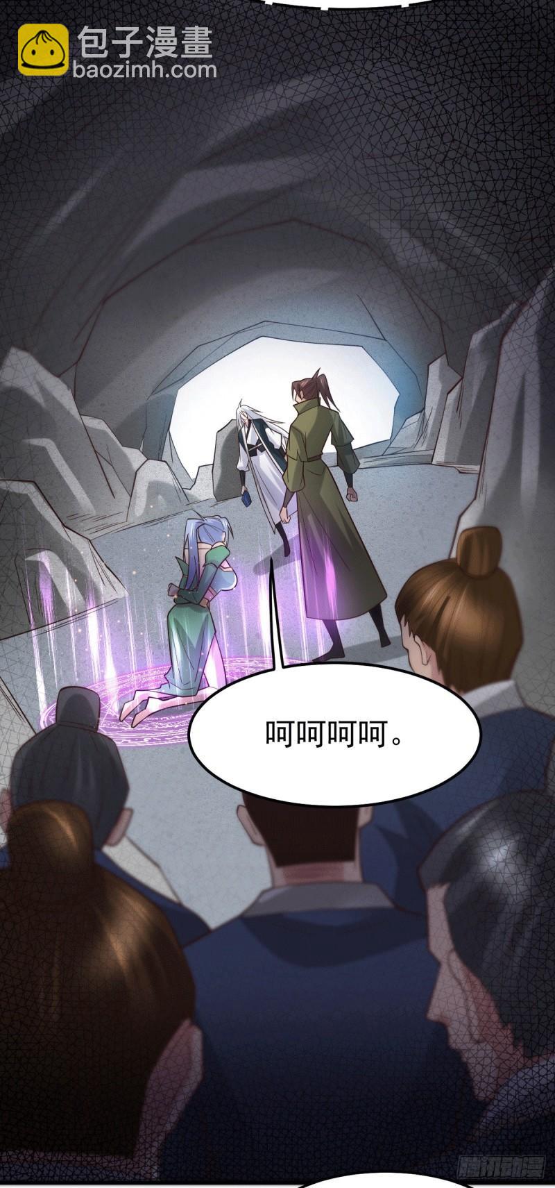 🍟萬古龍神 第93话 舔狗的活法 第13页