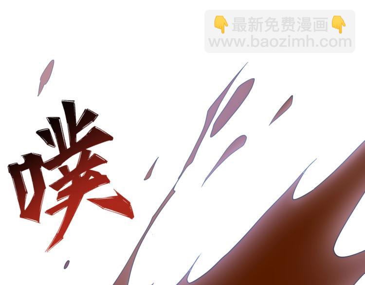 🍟萬古神帝 第2话 神武印记 第33页