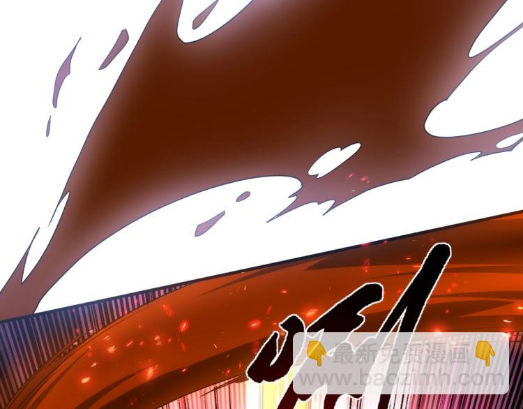 🍟萬古神帝 第2话 神武印记 第34页