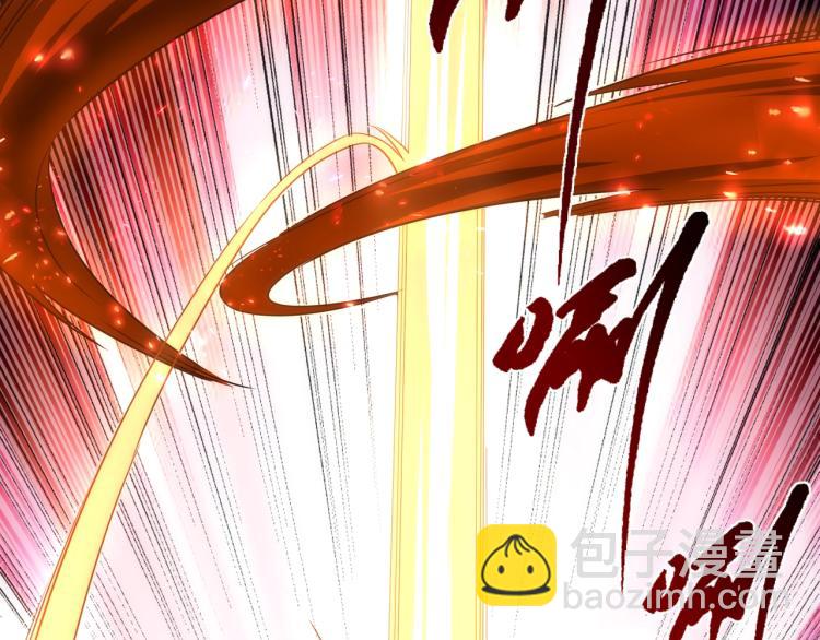 🍟萬古神帝 第2话 神武印记 第35页