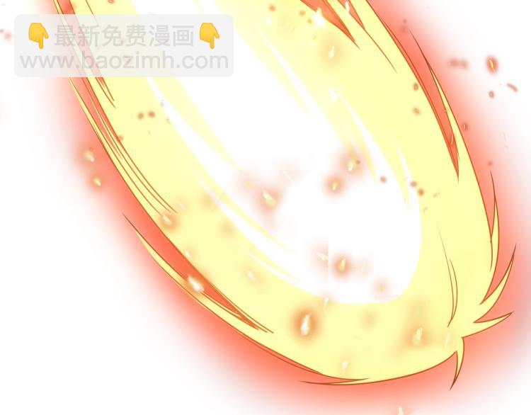 🍟萬古神帝 第2话 神武印记 第38页