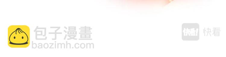 🍟萬古神帝 第2话 神武印记 第39页