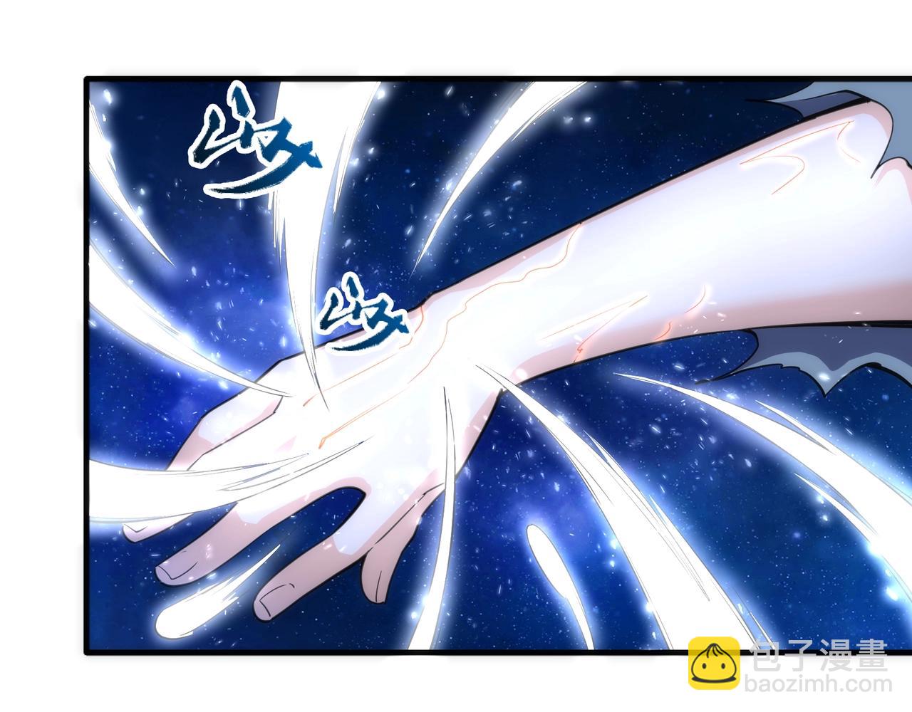 🍟萬古神帝 第12话 第一名！ 第24页