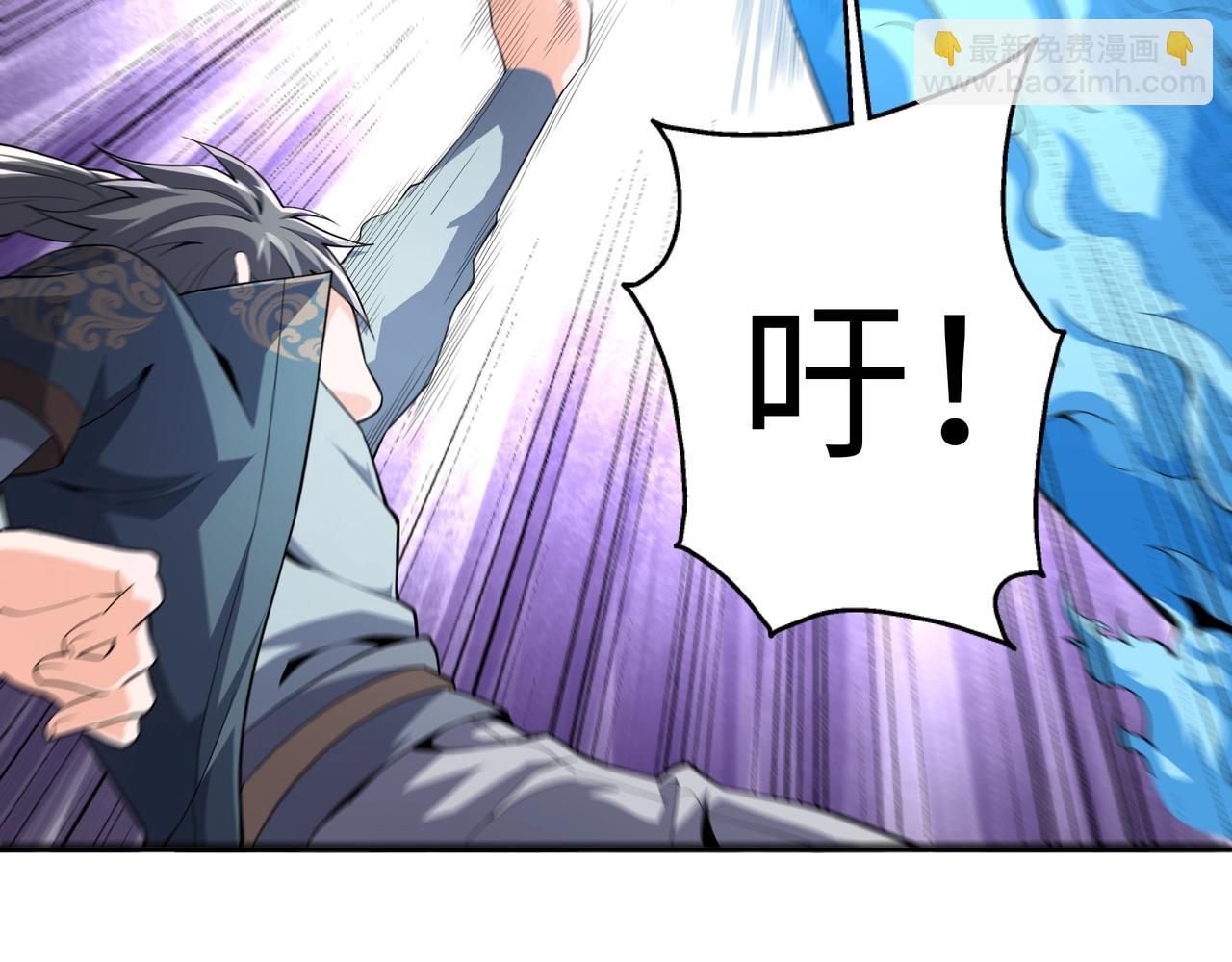🍟萬古神帝 第12话 第一名！ 第43页