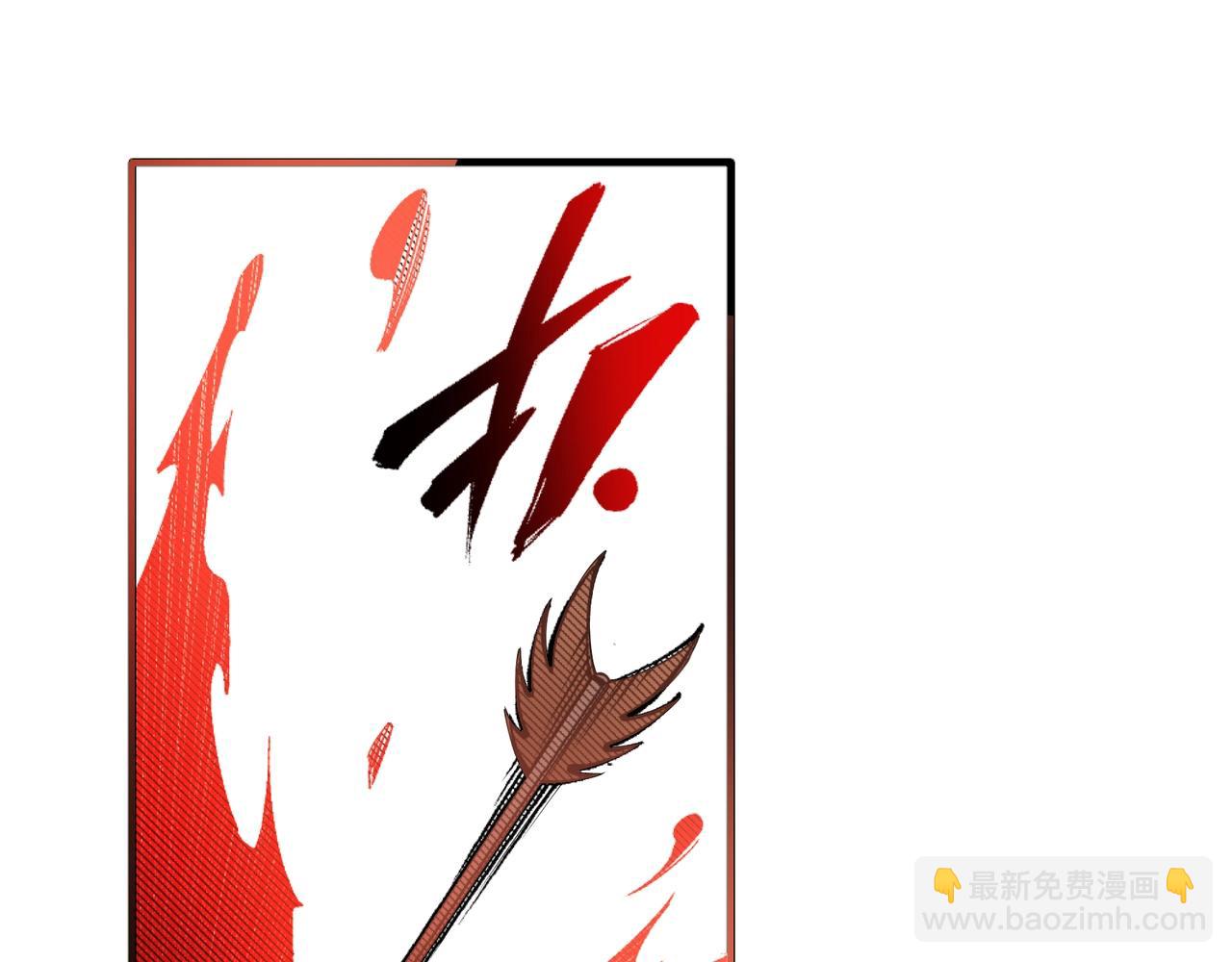 🍟萬古神帝 第12话 第一名！ 第47页