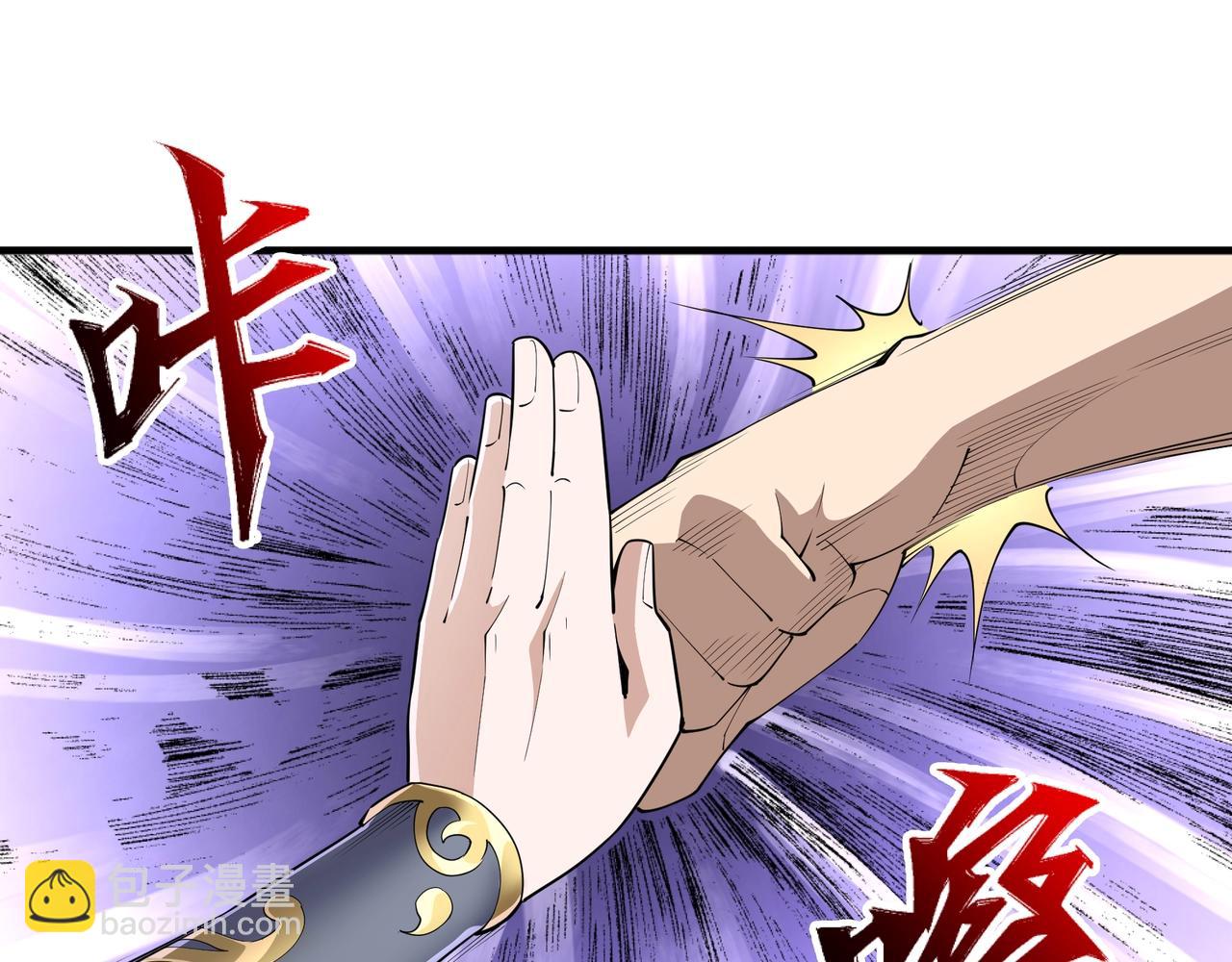 🍟萬古神帝 第14话 战林泞姗 第5页