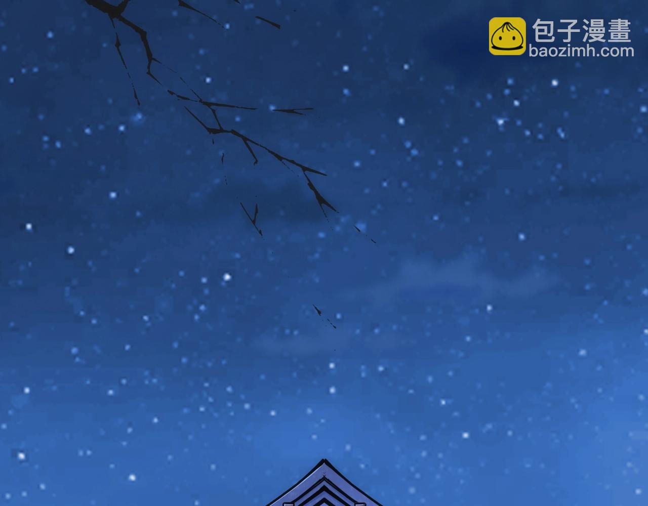🍟萬古神帝 第20话 八王子之死 第15页