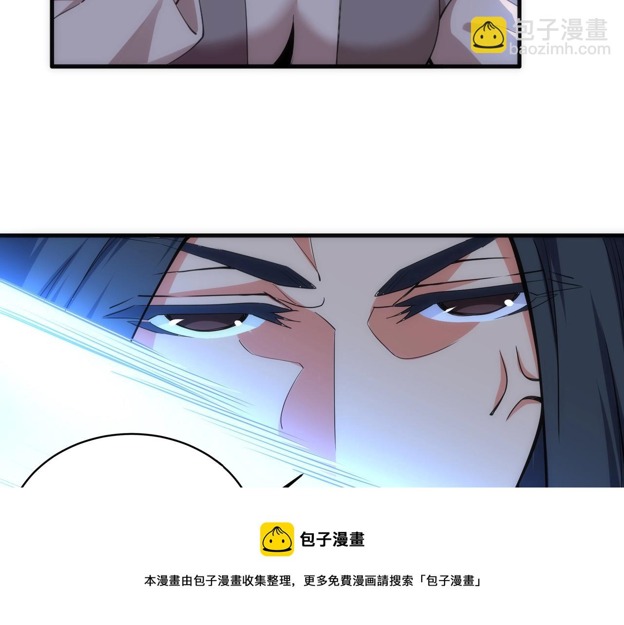 🍟萬古神帝 第20话 八王子之死 第45页