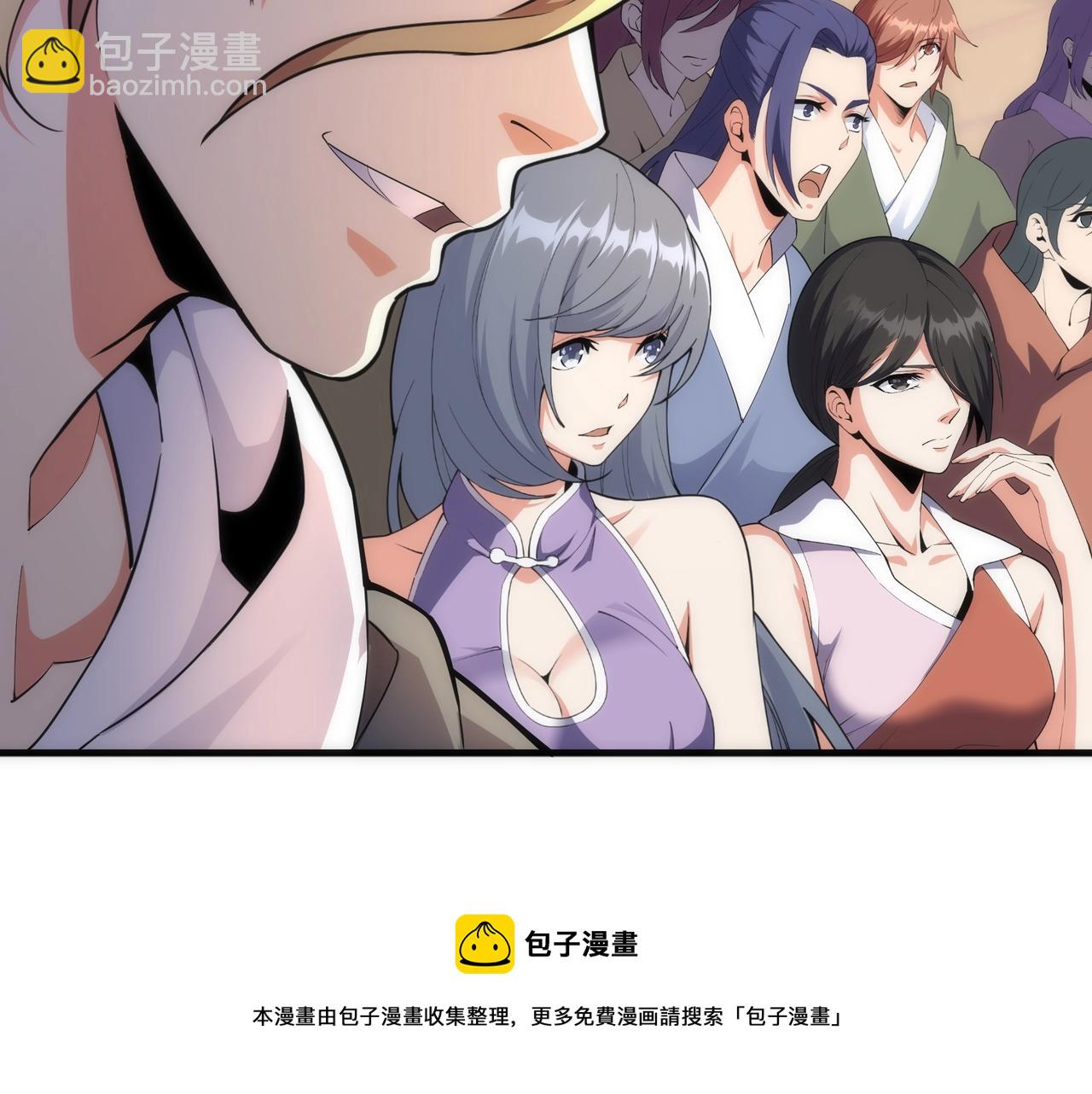 🍟萬古神帝 第22话 擂台连战 第13页