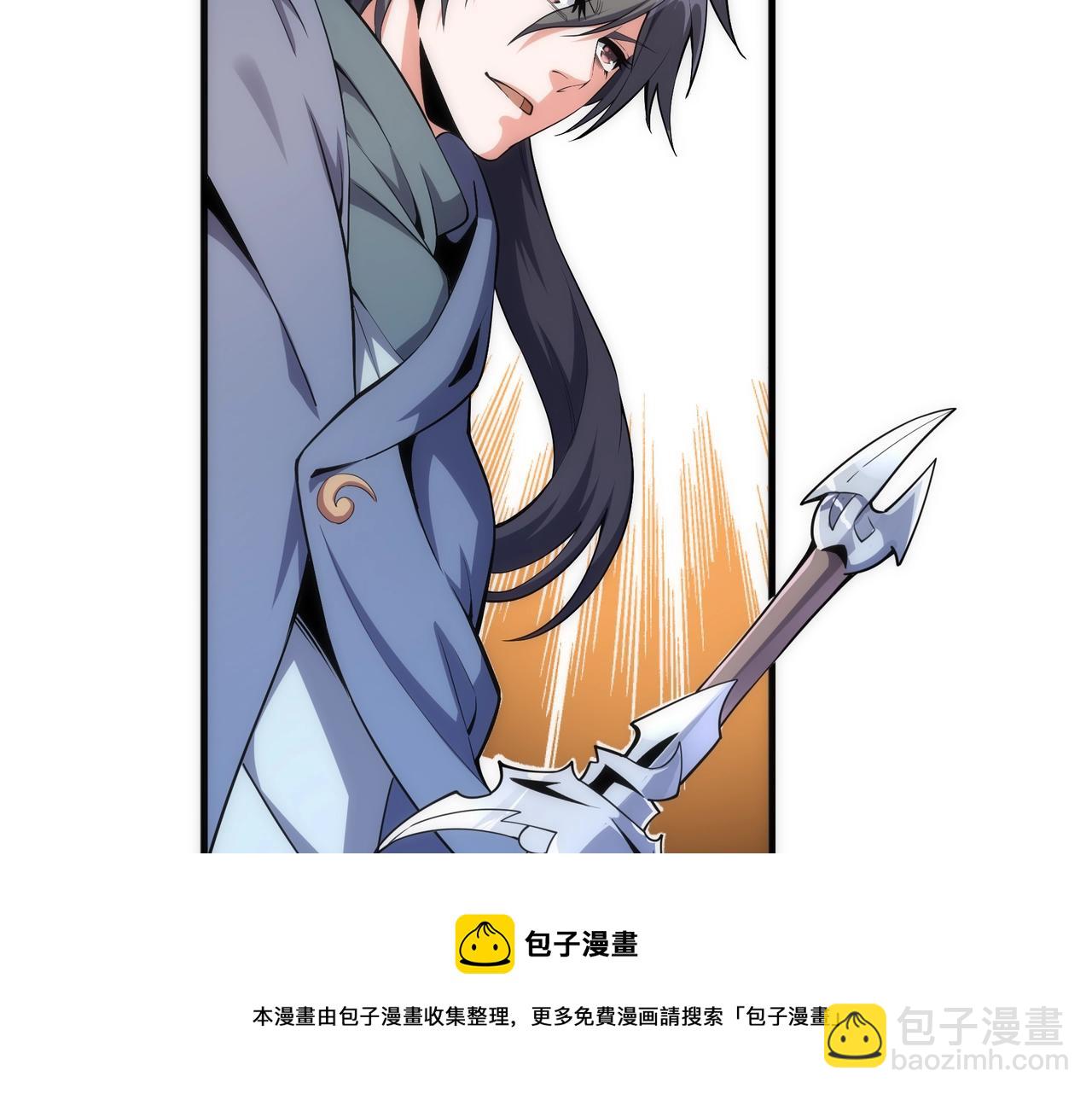🍟萬古神帝 第22话 擂台连战 第17页
