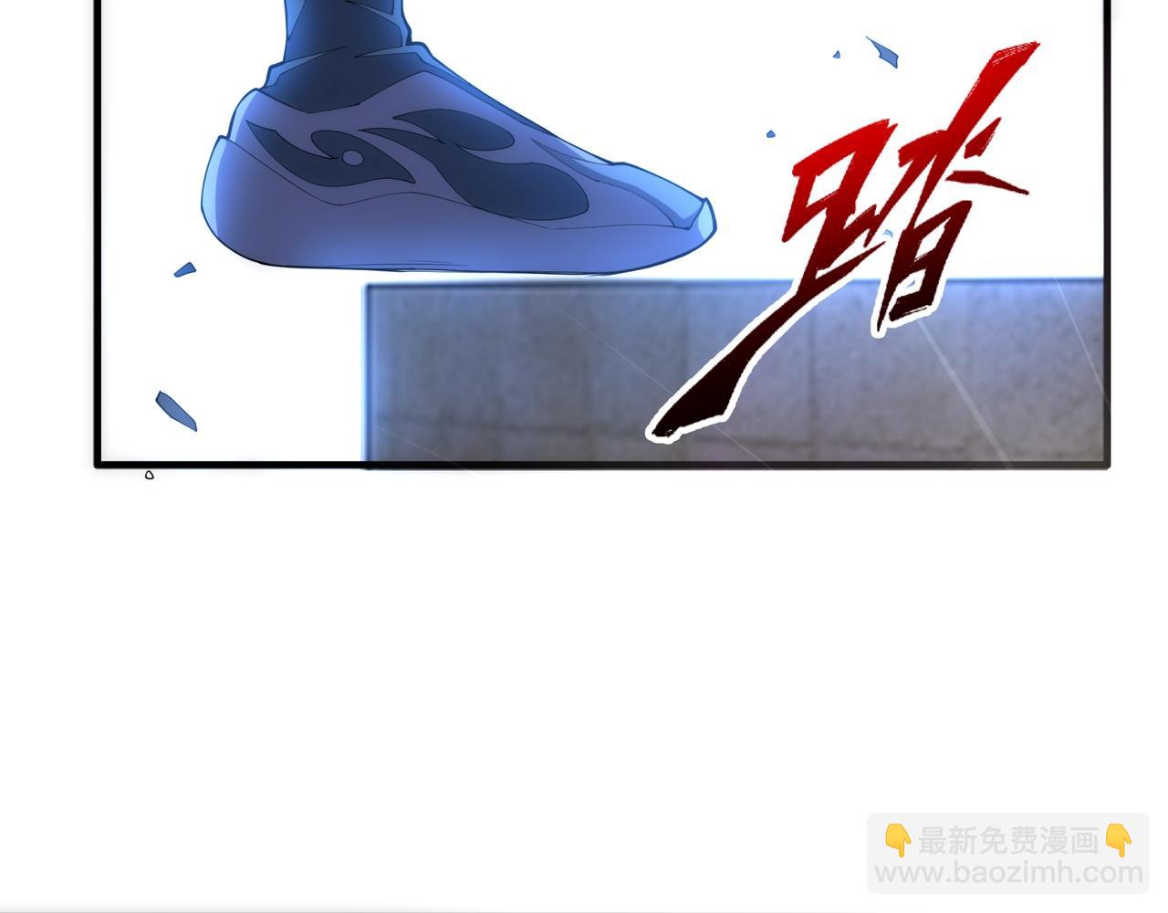 🍟萬古神帝 第22话 擂台连战 第8页