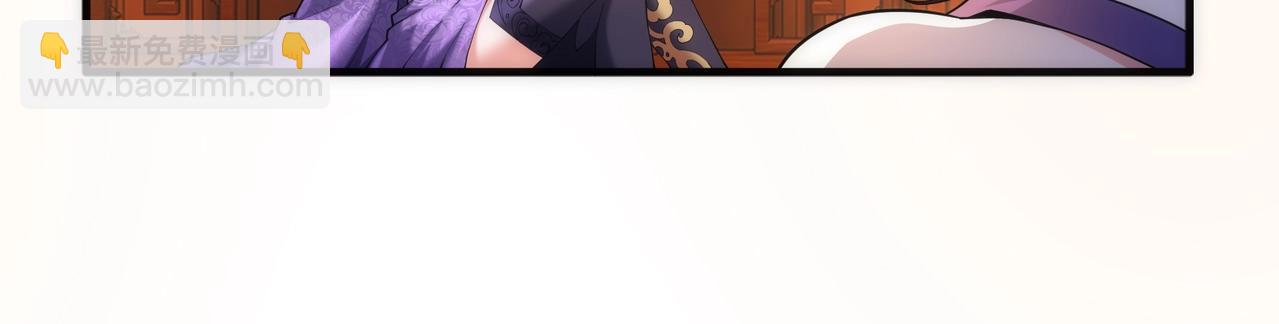 🍟萬古神帝 第26话 林家天才 第46页