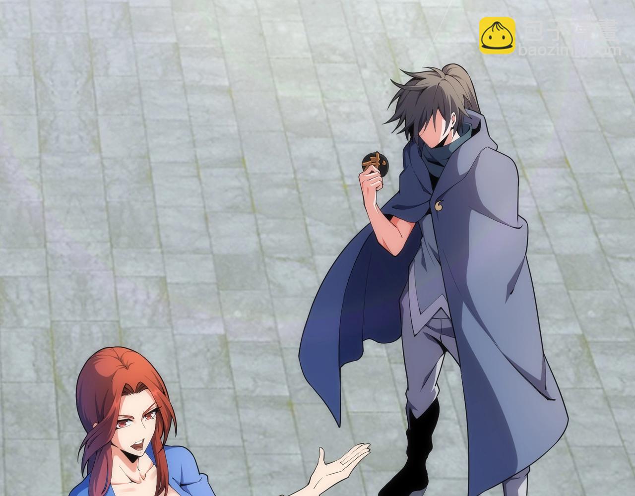 🍟萬古神帝 第26话 林家天才 第6页