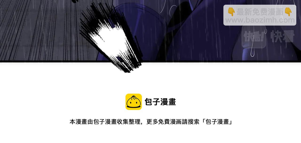 🍟萬古神帝 第30话 战玄极境 第11页