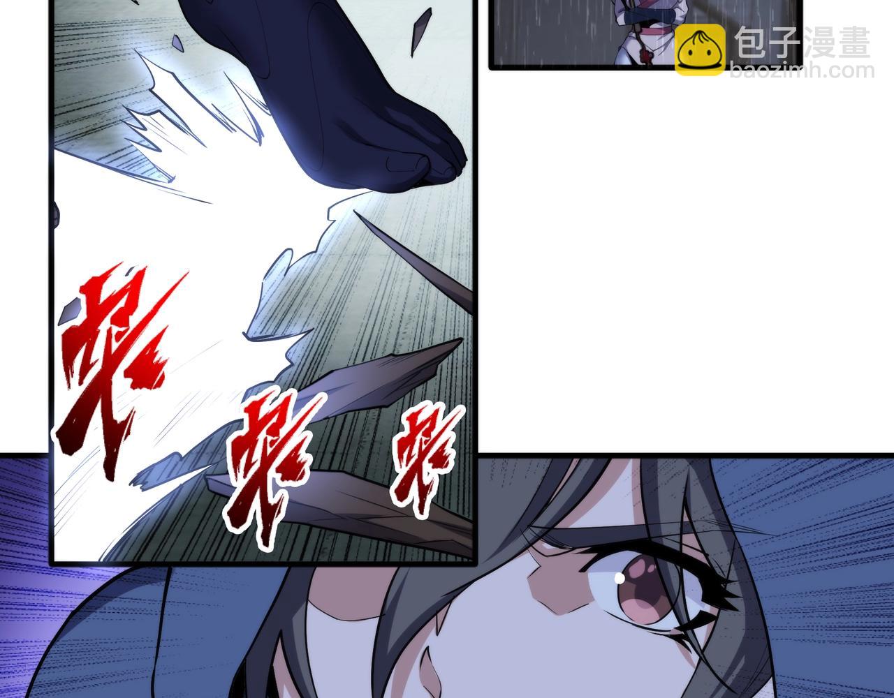 🍟萬古神帝 第30话 战玄极境 第20页