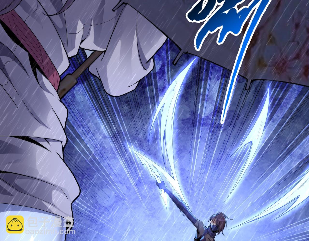 🍟萬古神帝 第30话 战玄极境 第22页