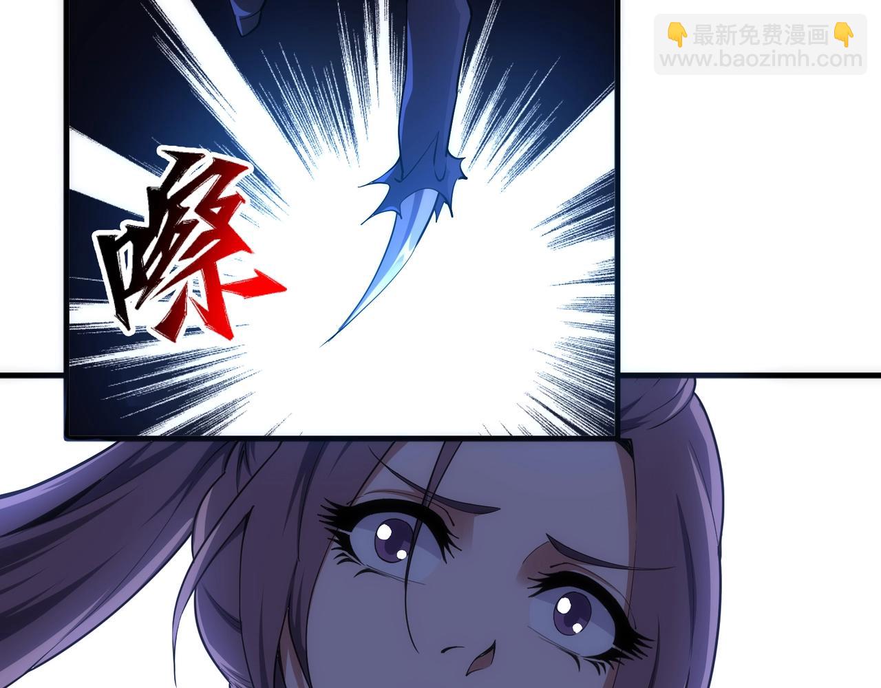 🍟萬古神帝 第30话 战玄极境 第48页