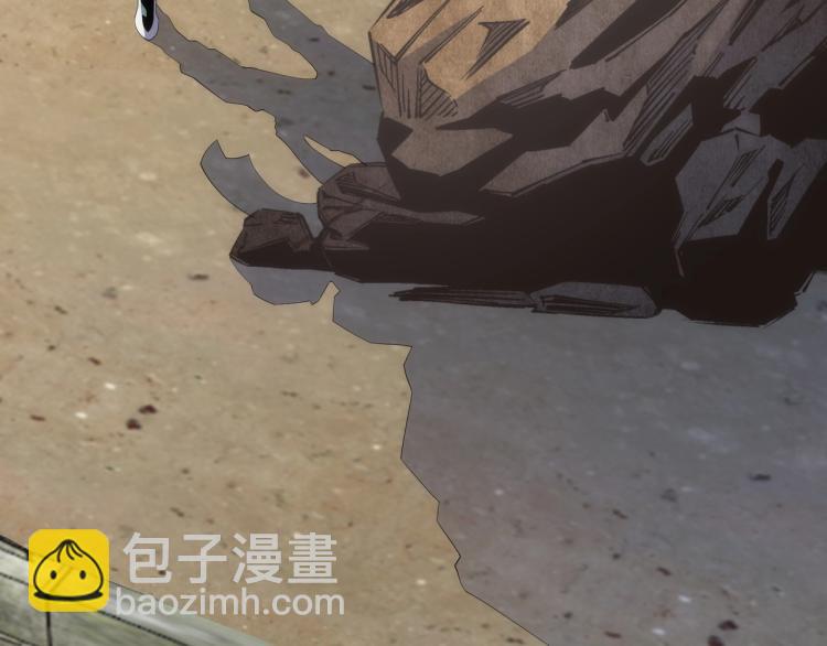 🍟萬古神帝 第4话 林家风波 第17页