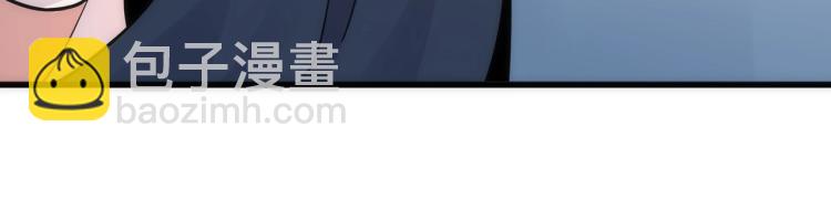 🍟萬古神帝 第4话 林家风波 第32页