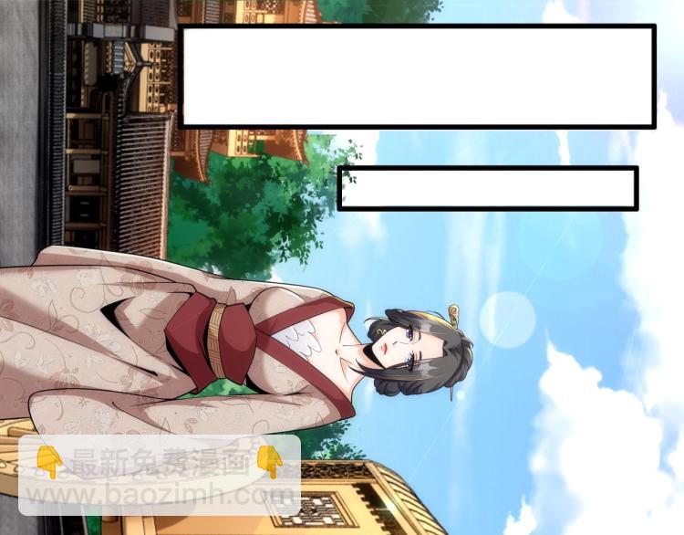 🍟萬古神帝 第4话 林家风波 第40页