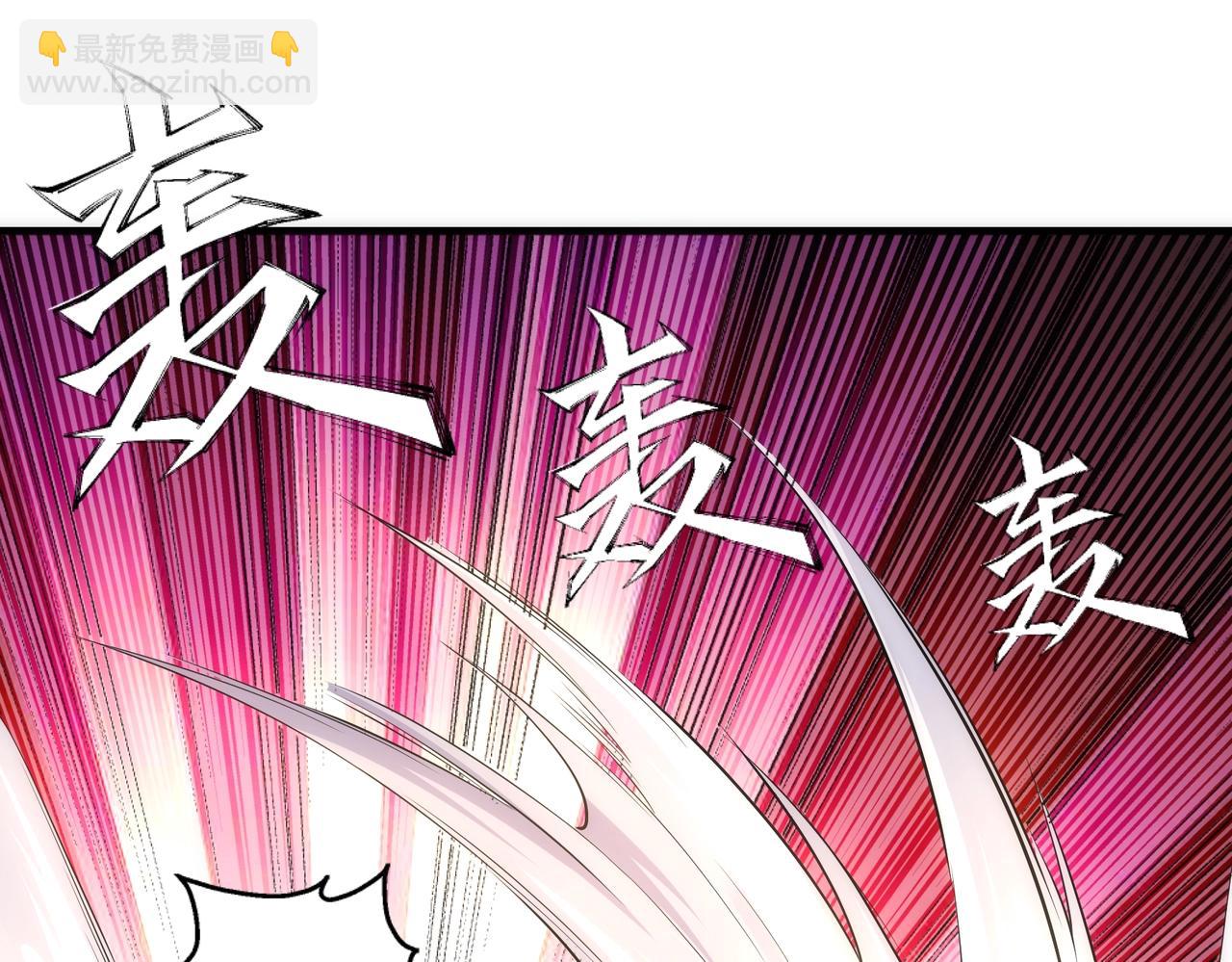 🍟萬古神帝 第34话 以下克上 第40页