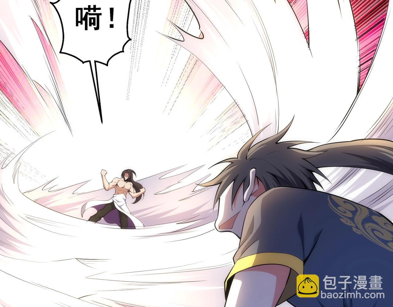 🍟萬古神帝 第34话 以下克上 第41页
