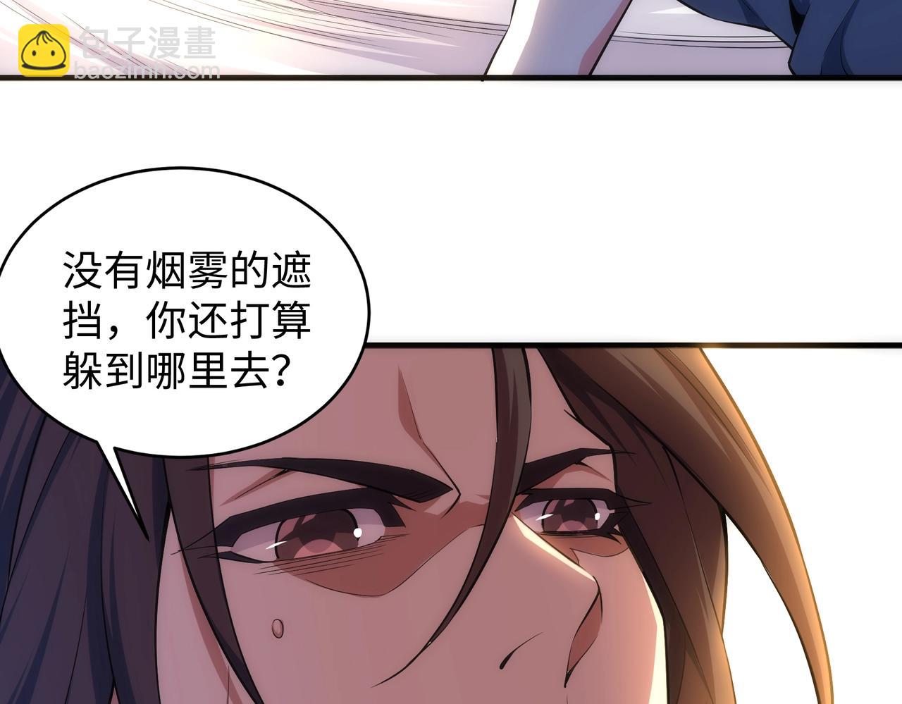 🍟萬古神帝 第34话 以下克上 第42页