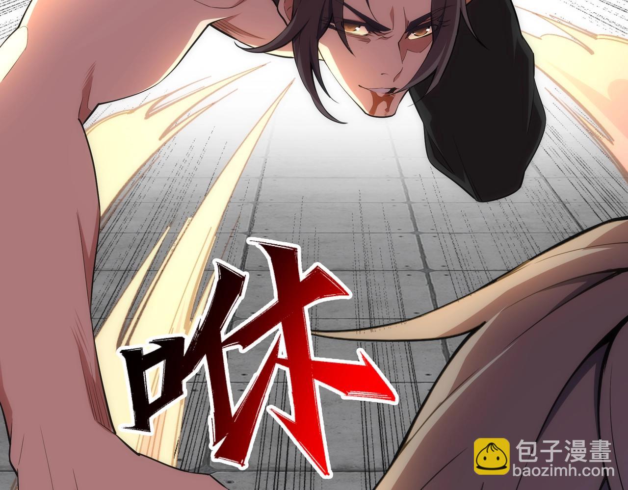 🍟萬古神帝 第34话 以下克上 第44页
