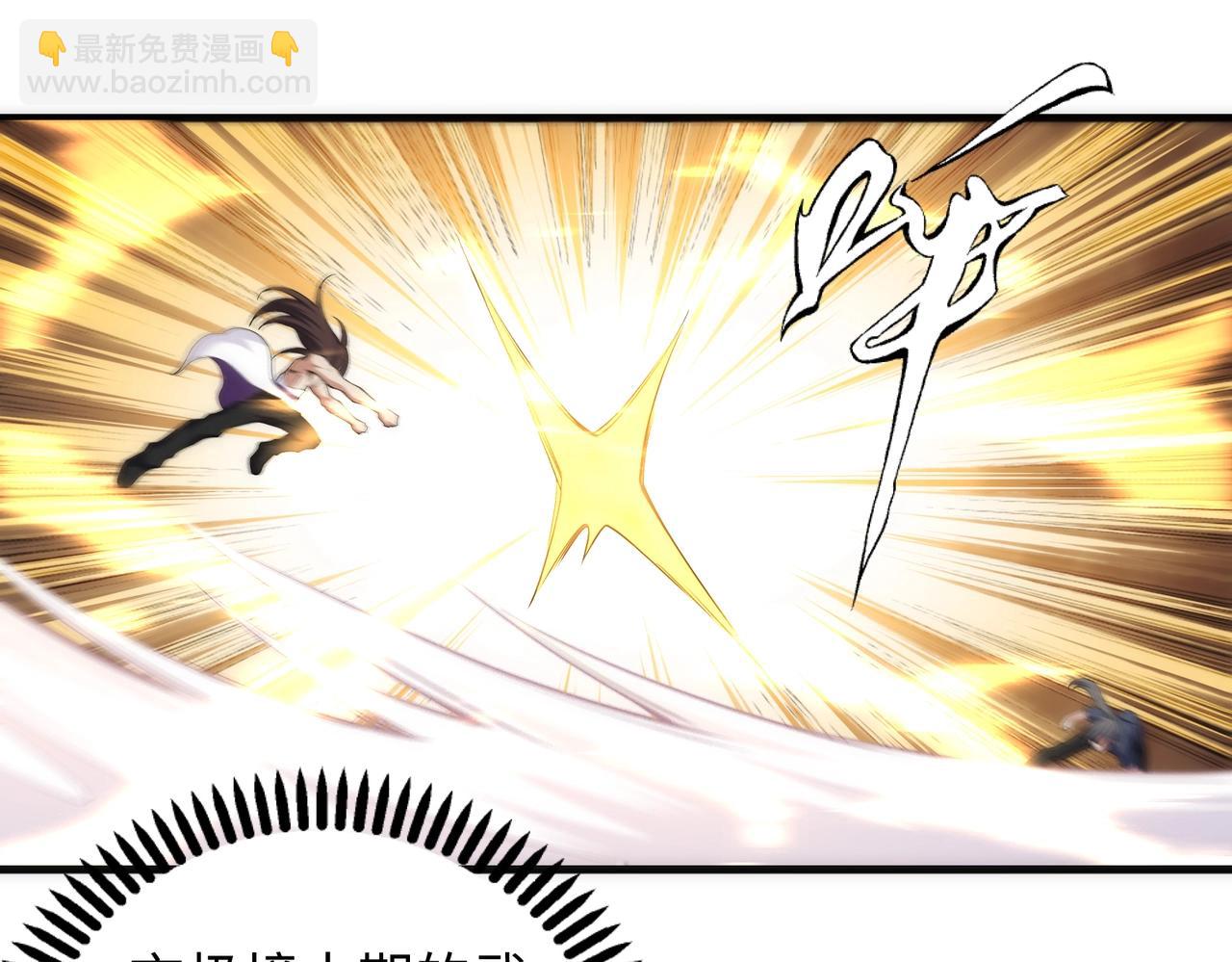 🍟萬古神帝 第34话 以下克上 第47页