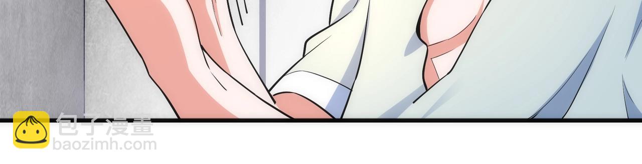 🍟萬古神帝 第36话 诸神共鸣 第18页