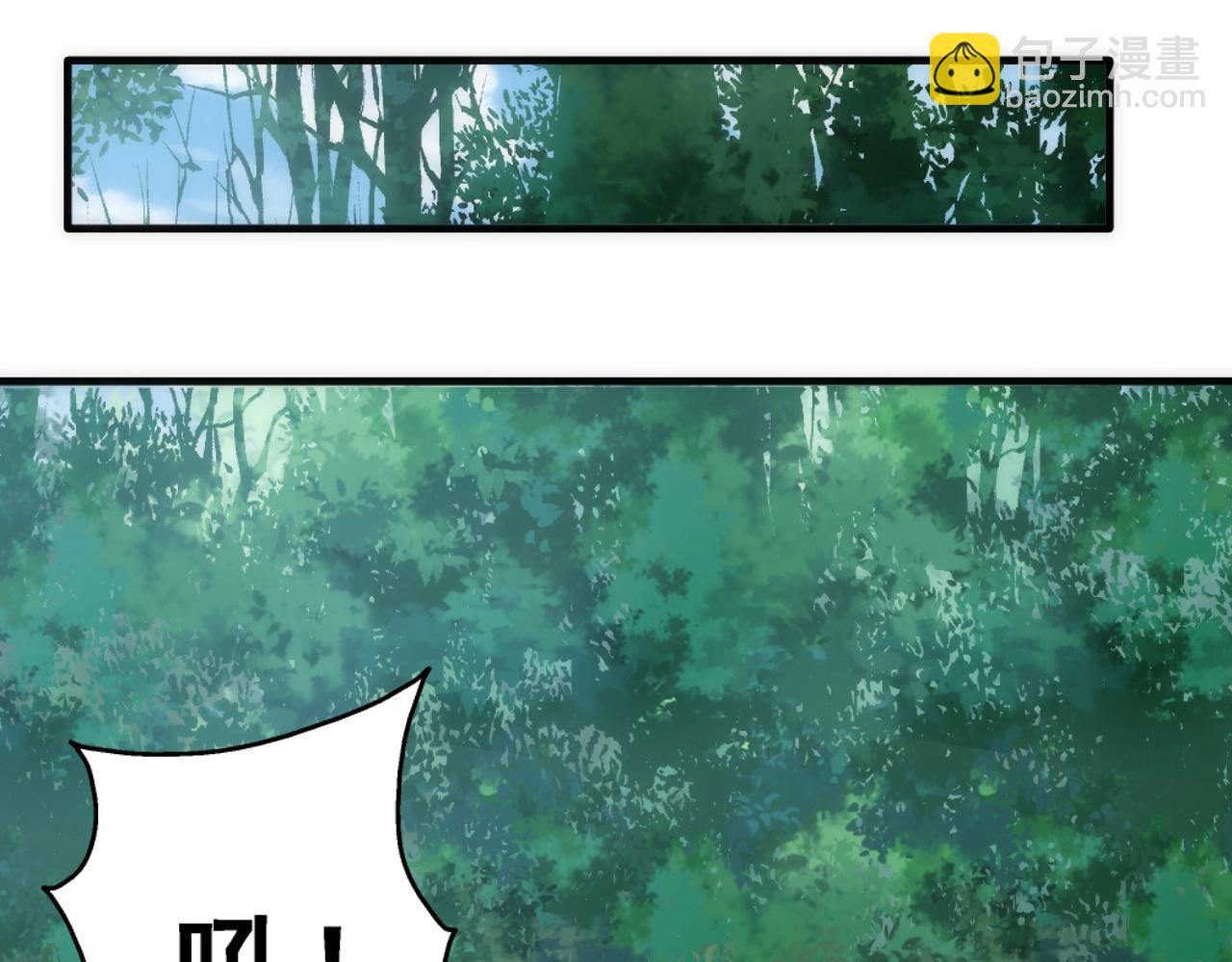 🍟萬古神帝 第36话 诸神共鸣 第22页