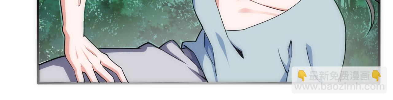 🍟萬古神帝 第36话 诸神共鸣 第25页
