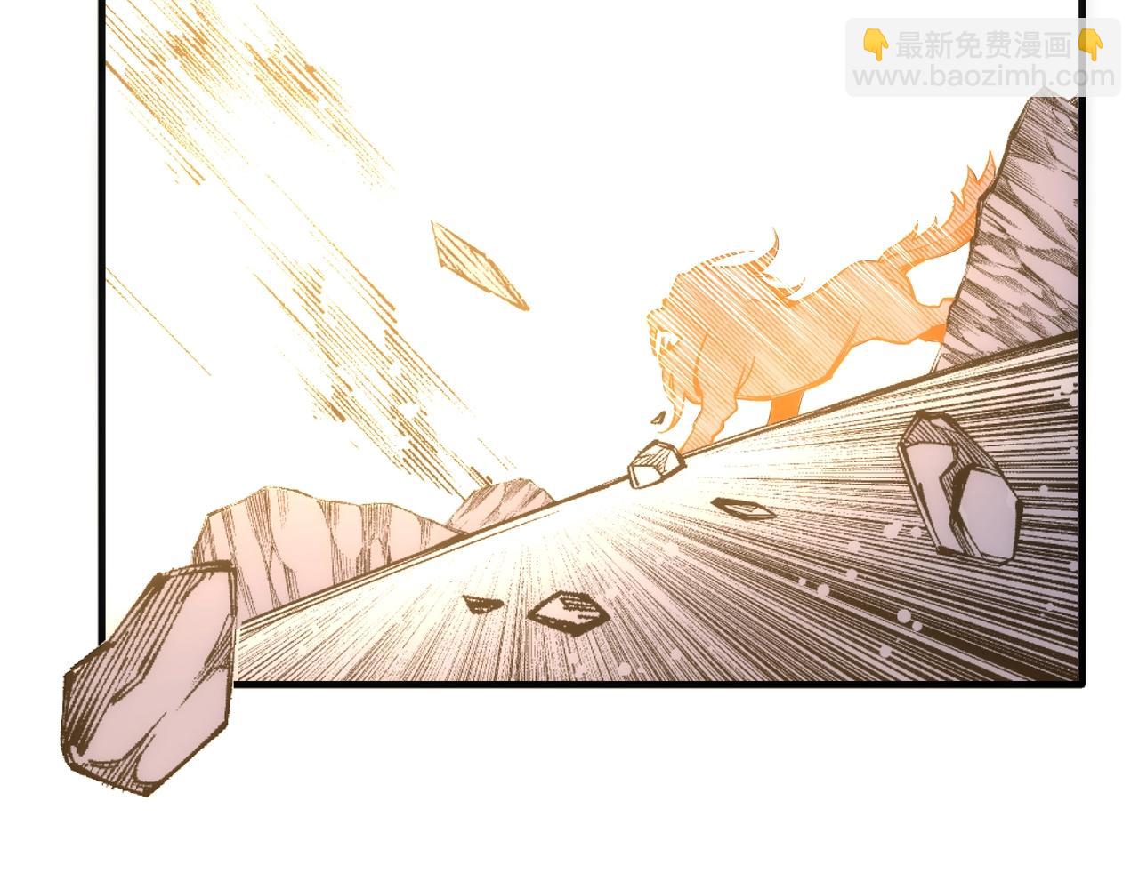 🍟萬古神帝 第36话 诸神共鸣 第34页