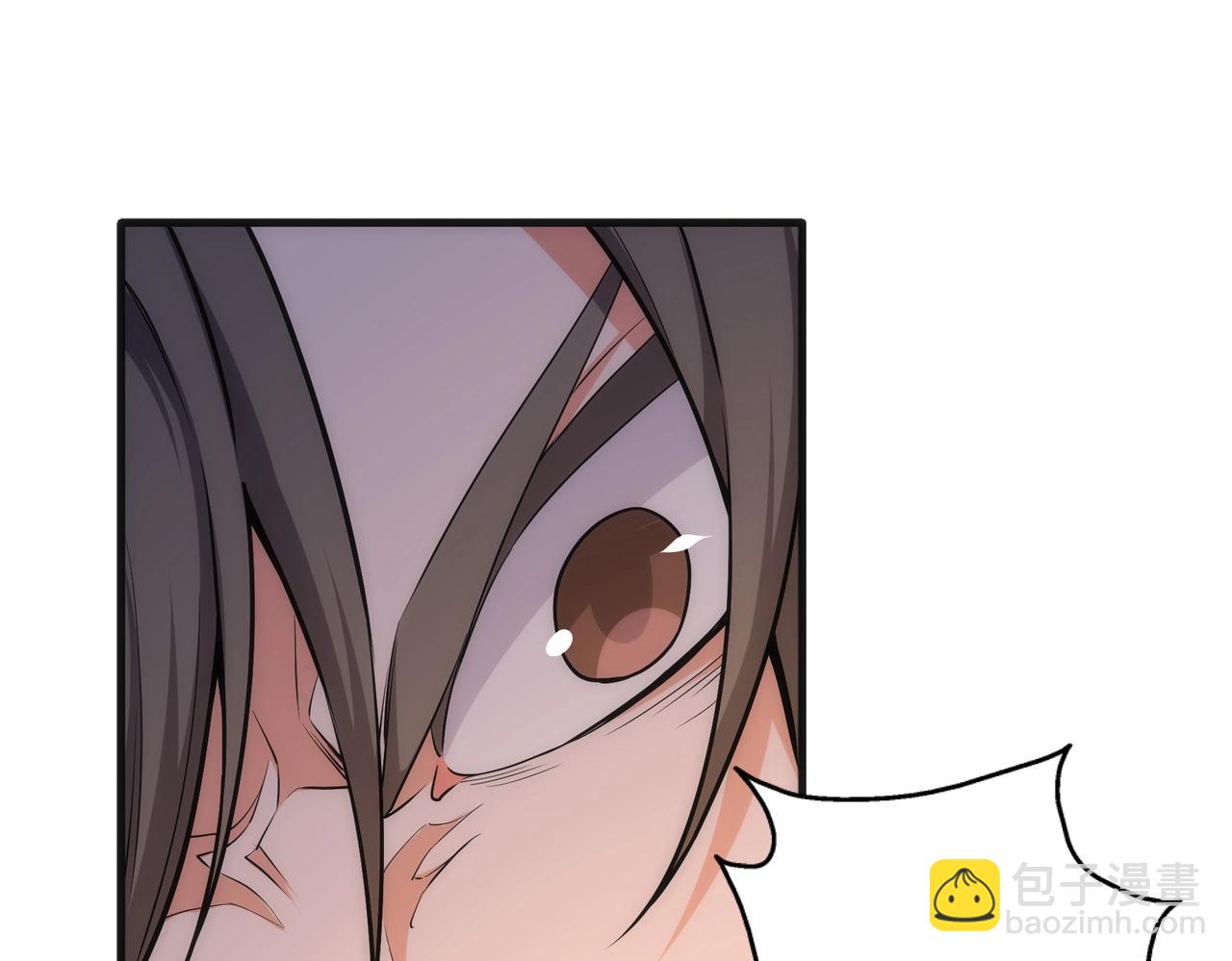 🍟萬古神帝 第36话 诸神共鸣 第40页