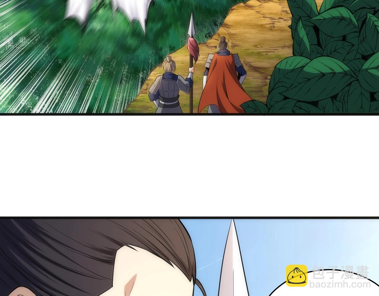 🍟萬古神帝 第36话 诸神共鸣 第43页