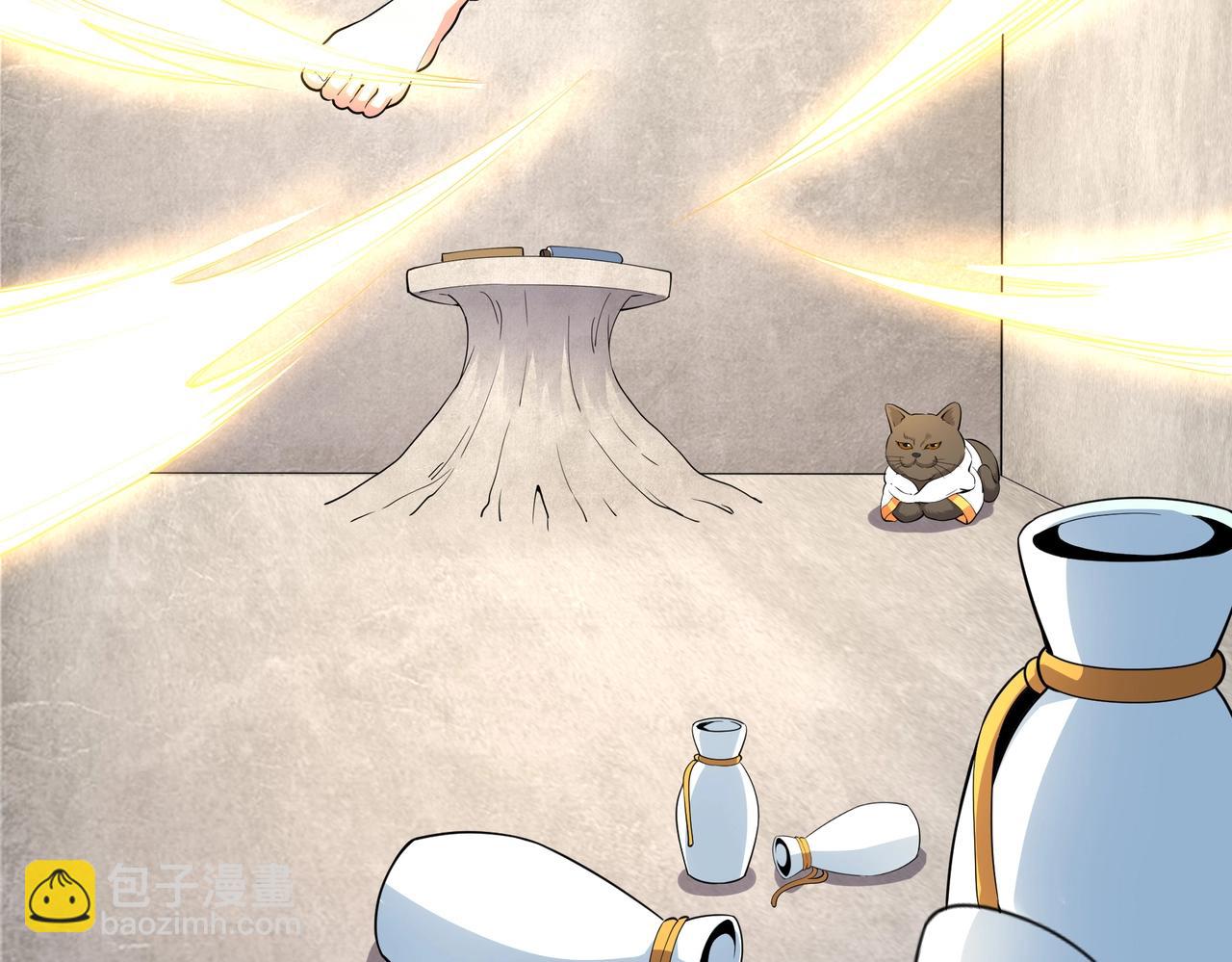 🍟萬古神帝 第36话 诸神共鸣 第9页