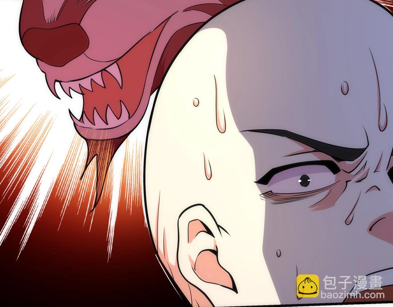 🍟萬古神帝 第38话 女人之战 第20页