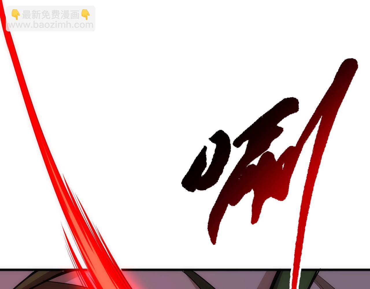 🍟萬古神帝 第38话 女人之战 第26页