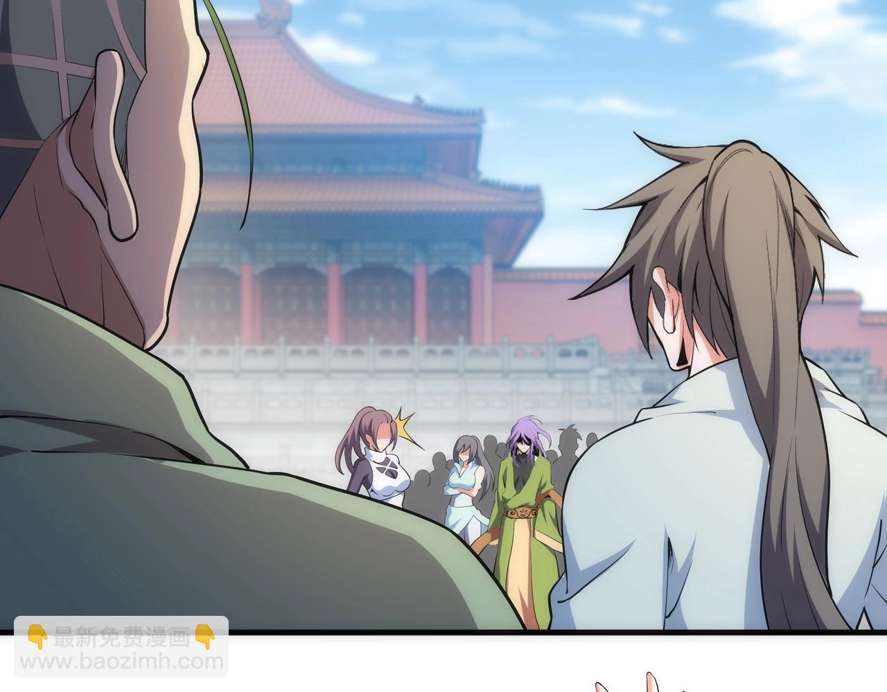 🍟萬古神帝 第38话 女人之战 第6页