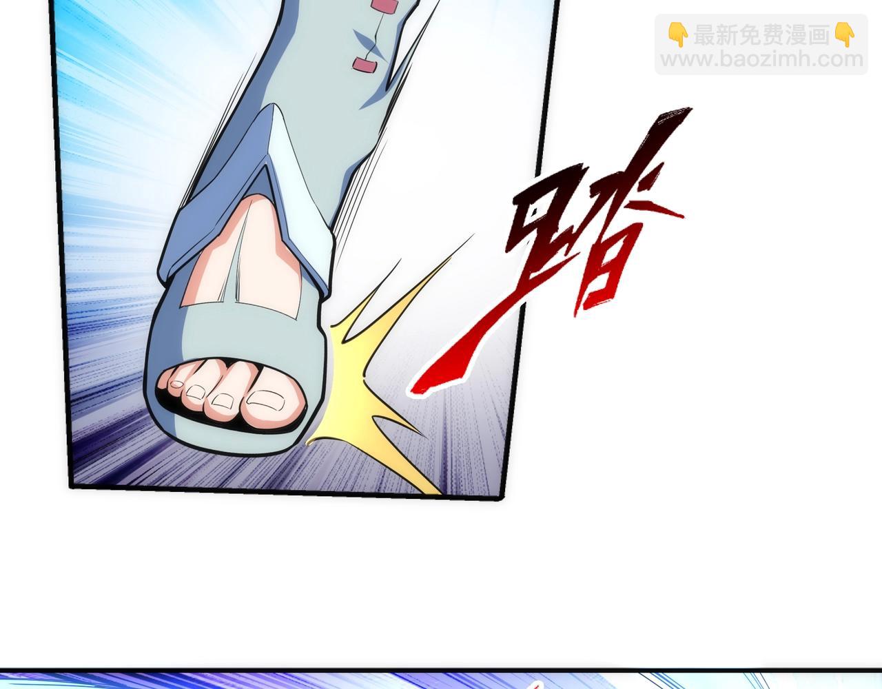 🍟萬古神帝 第40话 郡主威武 第23页