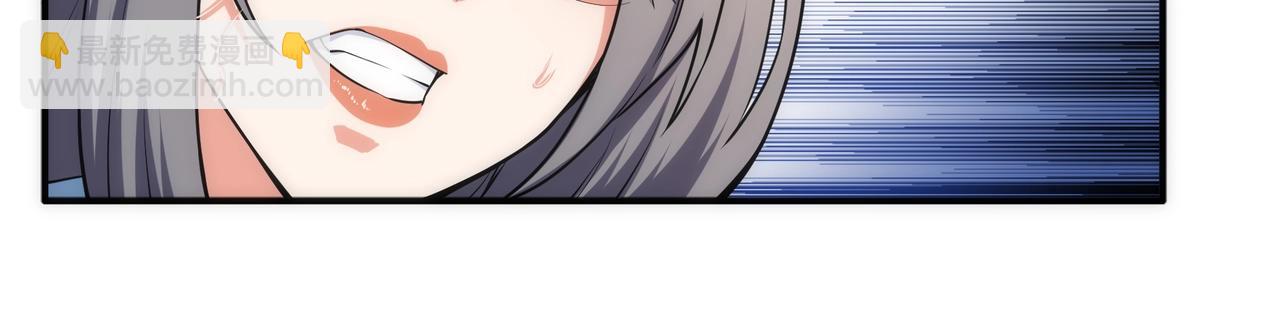 🍟萬古神帝 第40话 郡主威武 第39页