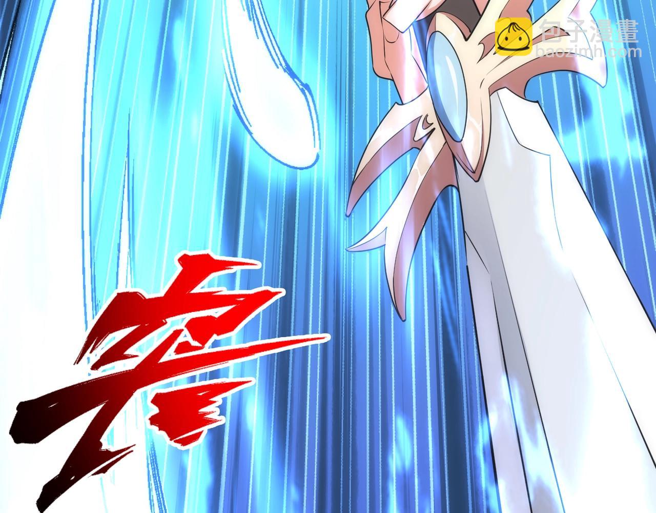 🍟萬古神帝 第40话 郡主威武 第44页