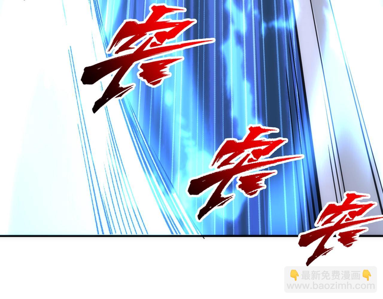 🍟萬古神帝 第40话 郡主威武 第45页