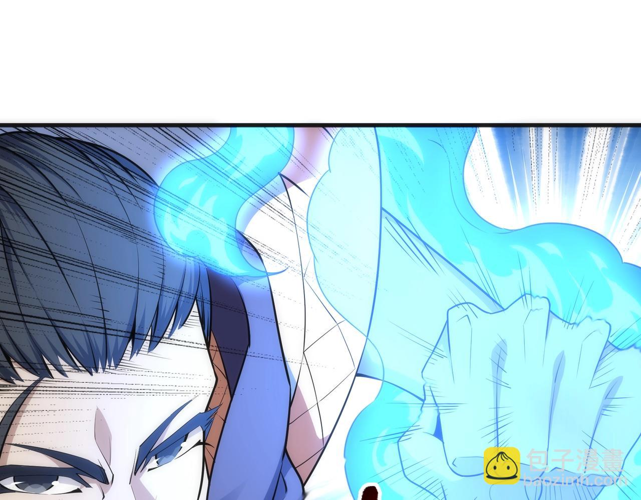 🍟萬古神帝 第44话 必须打你脸 第12页