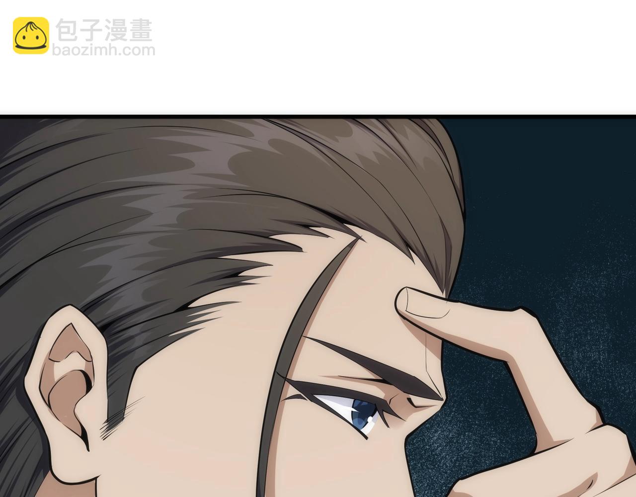 🍟萬古神帝 第44话 必须打你脸 第26页