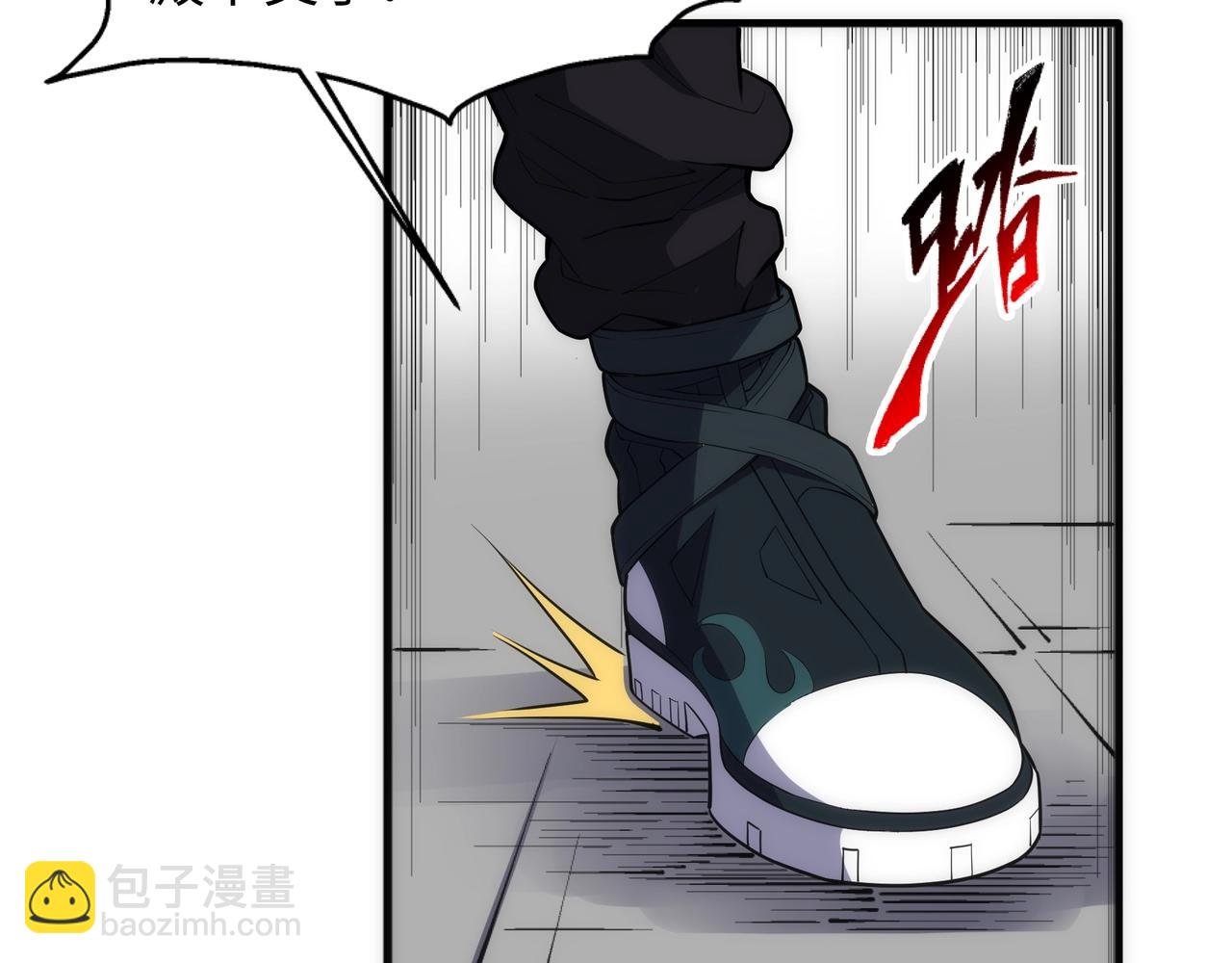 🍟萬古神帝 第44话 必须打你脸 第38页
